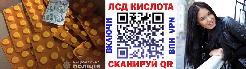 Лсд 25 экстази ecstasy  Киреевск 
