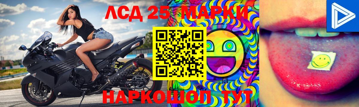 Лсд 25 экстази ecstasy  omg tor  ЛСД экстази  Киреевск  Вход с VPN 