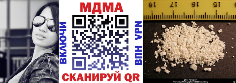 ссылка на мегу ссылки  Киреевск  МДМА кристаллы  наркота 