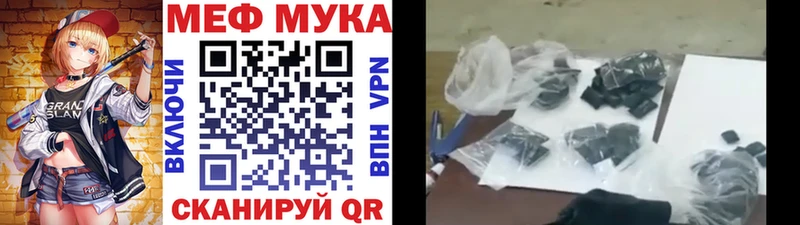 Мефедрон кристаллы Киреевск