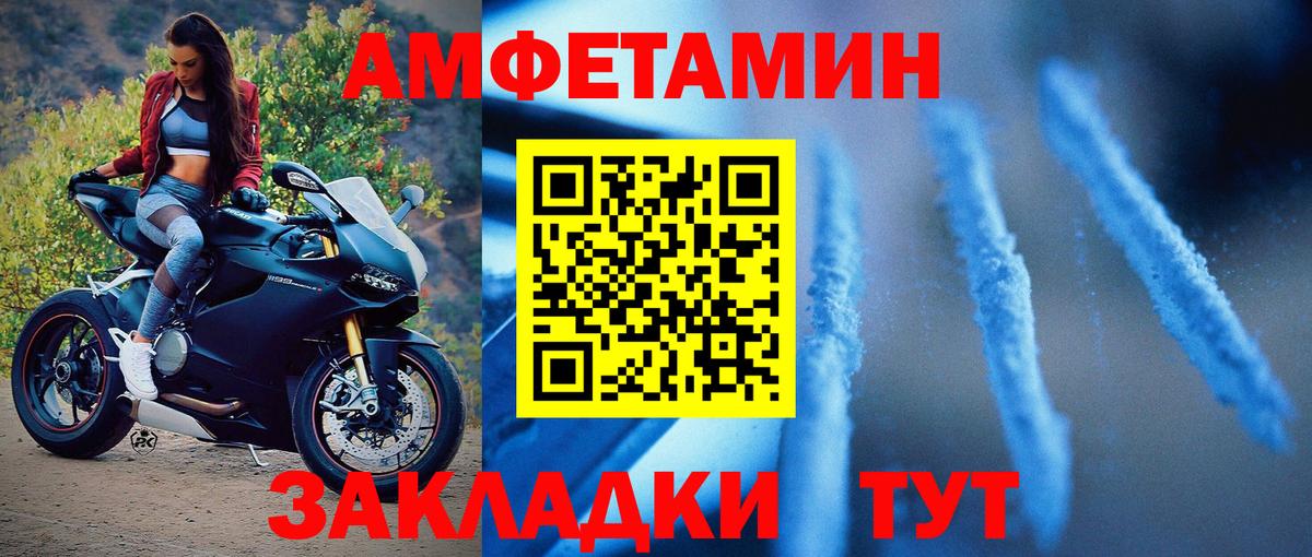 Киреевск  Первитин кристалл  МЕТАМФЕТАМИН  Вход с VPN  Первитин кристалл 