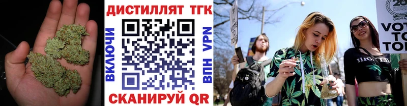 Дистиллят ТГК гашишное масло  купить наркотик  Киреевск 