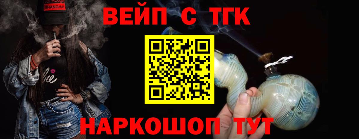 Дистиллят ТГК гашишное масло Киреевск