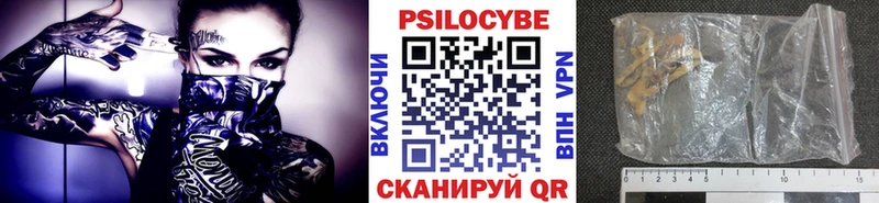 наркошоп  Киреевск  Галлюциногенные грибы ЛСД 
