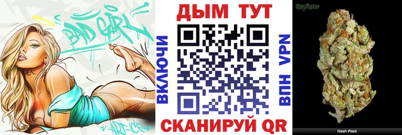 Конопля Bruce Banner  купить закладку  Киреевск 
