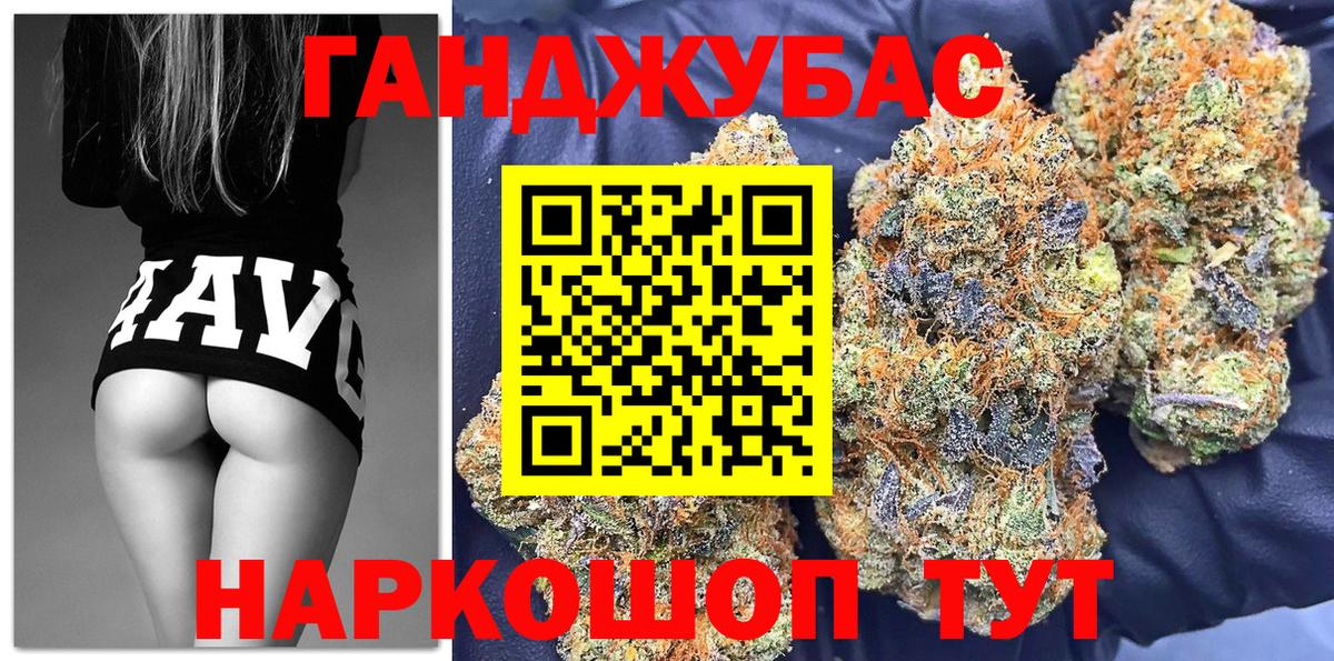 Канабис сатива  Вход с VPN  Канабис AK-47  Киреевск  Канабис LSD WEED  МАРИХУАНА MAZAR 